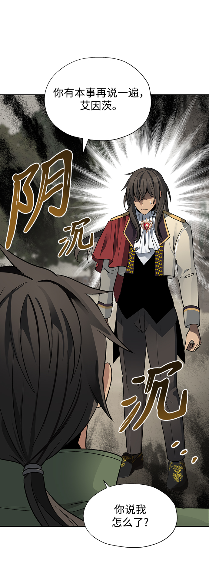 第21话1