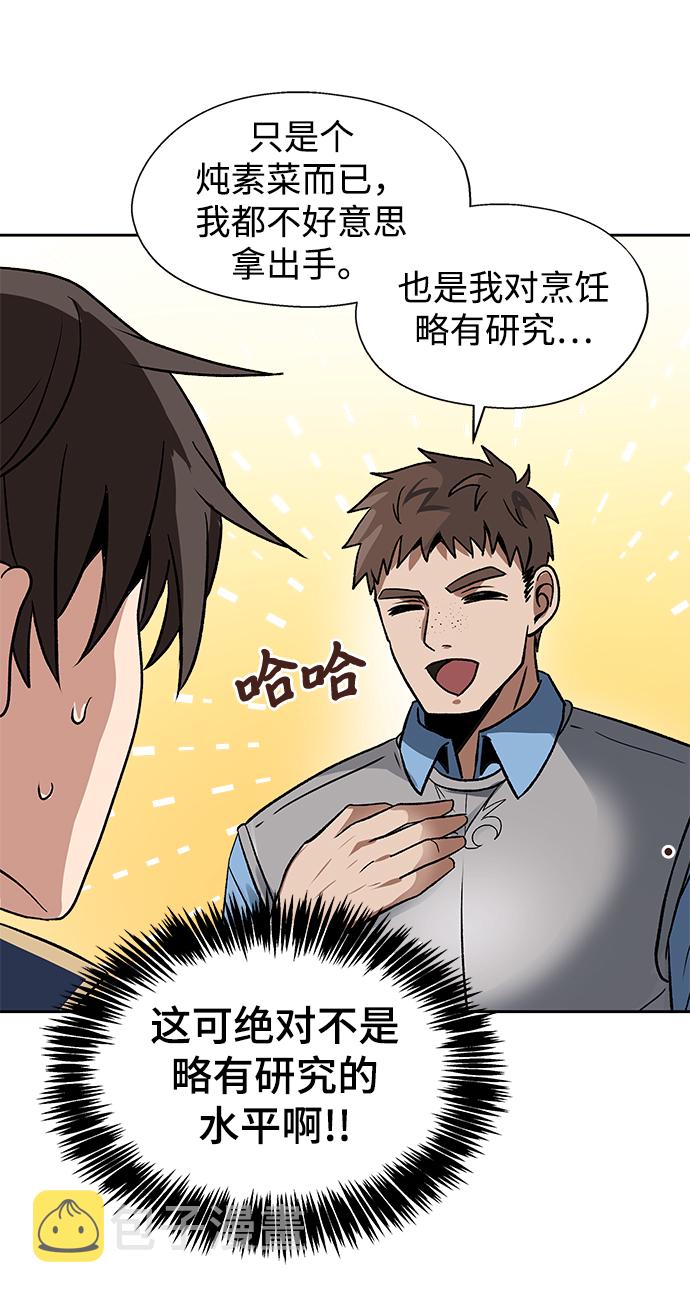 第13话39