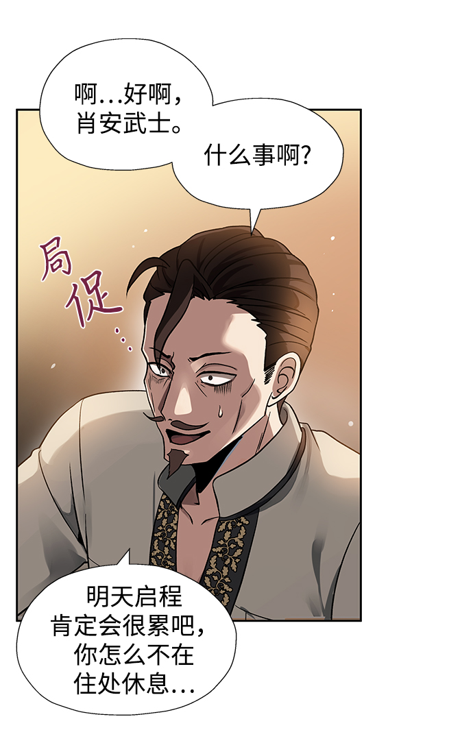第19话2