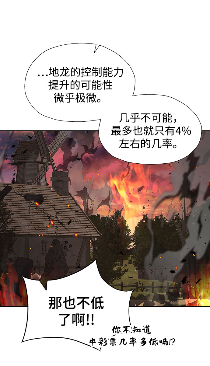 第16话18