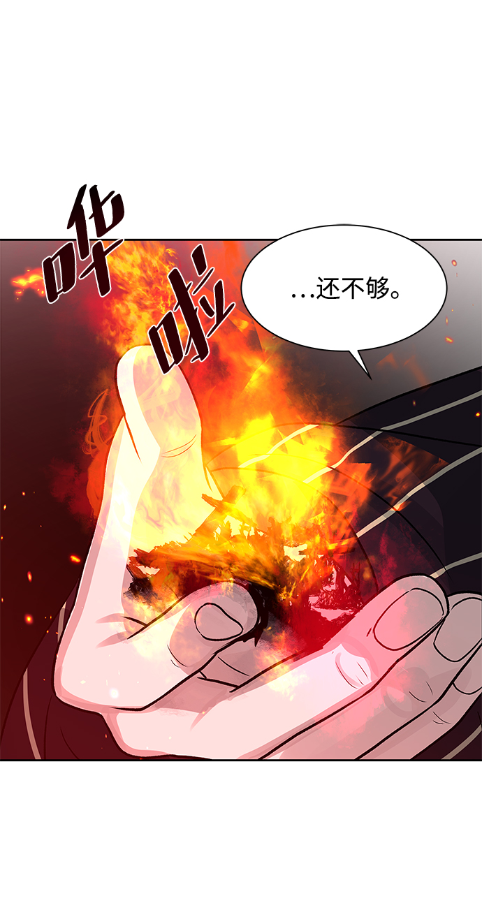 第5话19