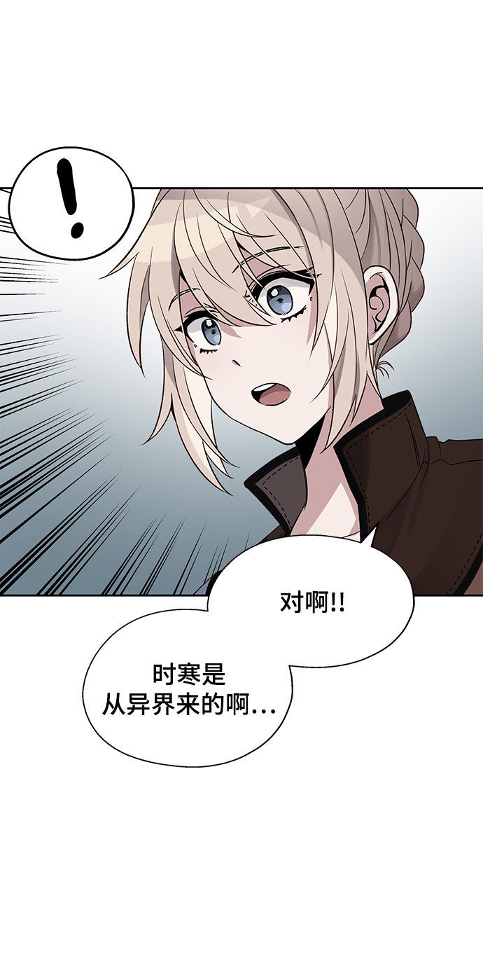 第9话31
