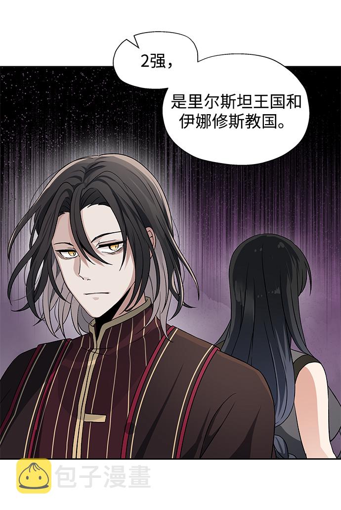 第11话2