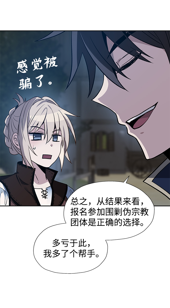 第19话63