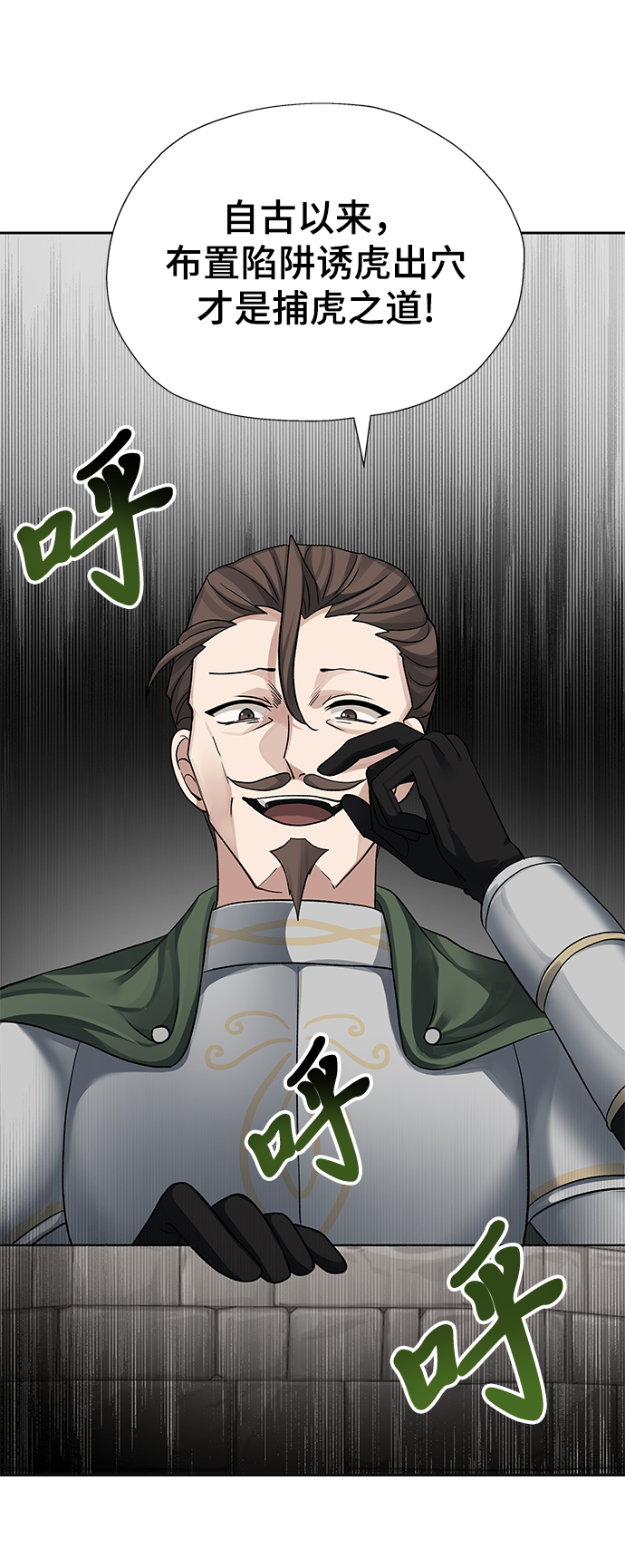 第33话32