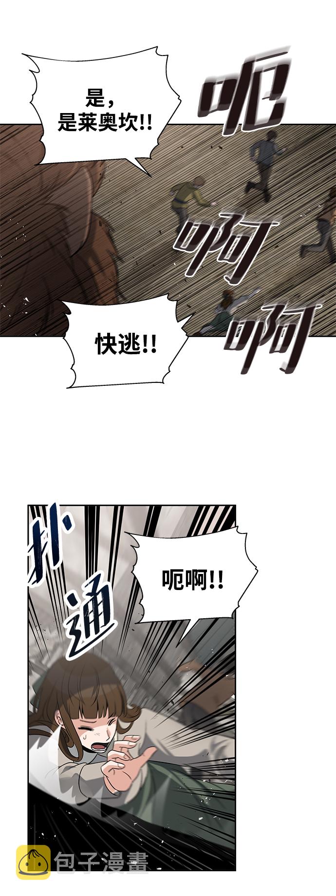 第11话44