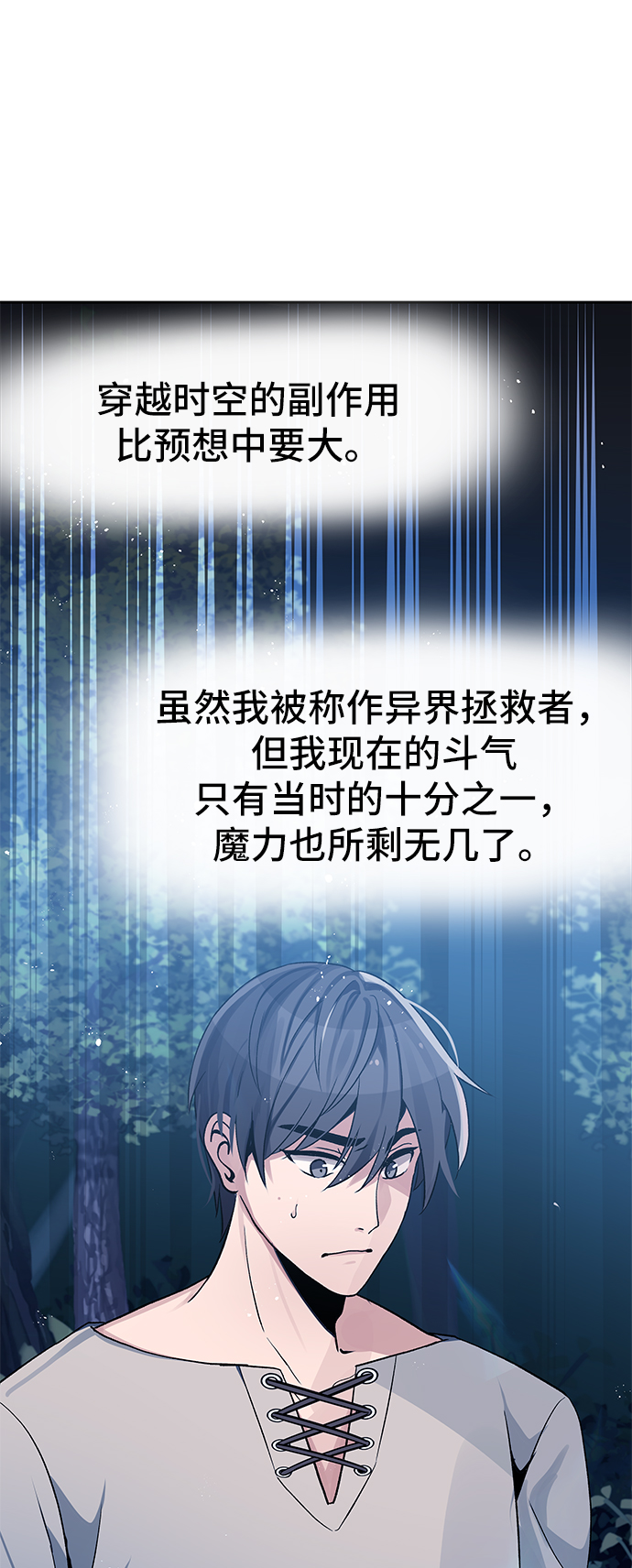 第4话45
