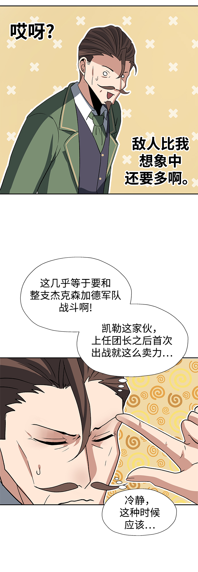 第32话20