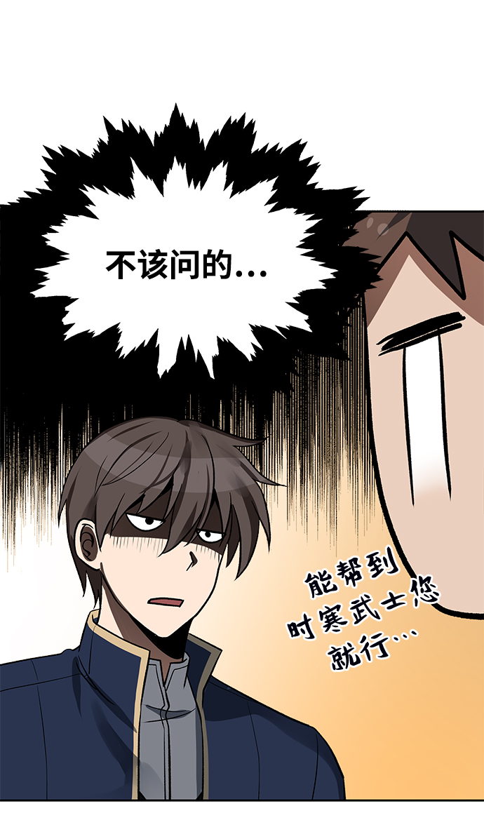 第9话65