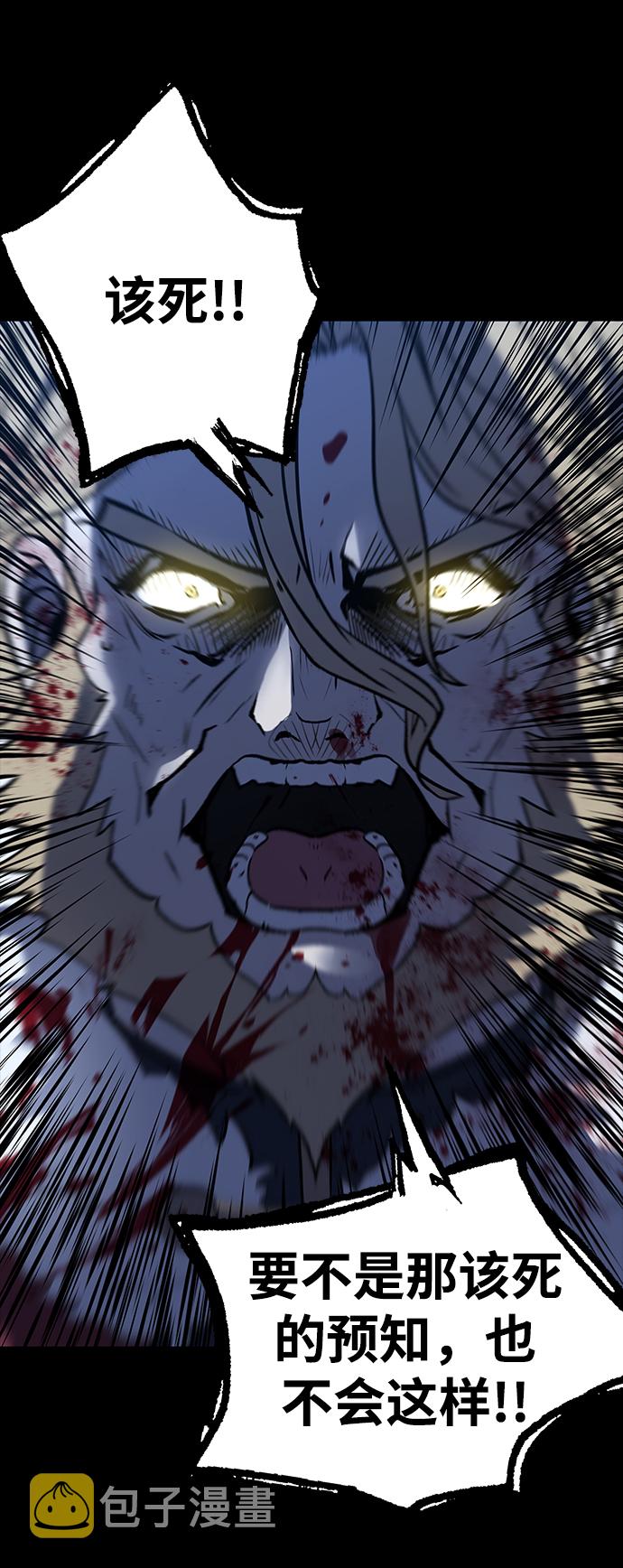 第1话30