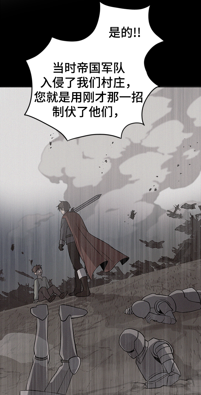 第8话38
