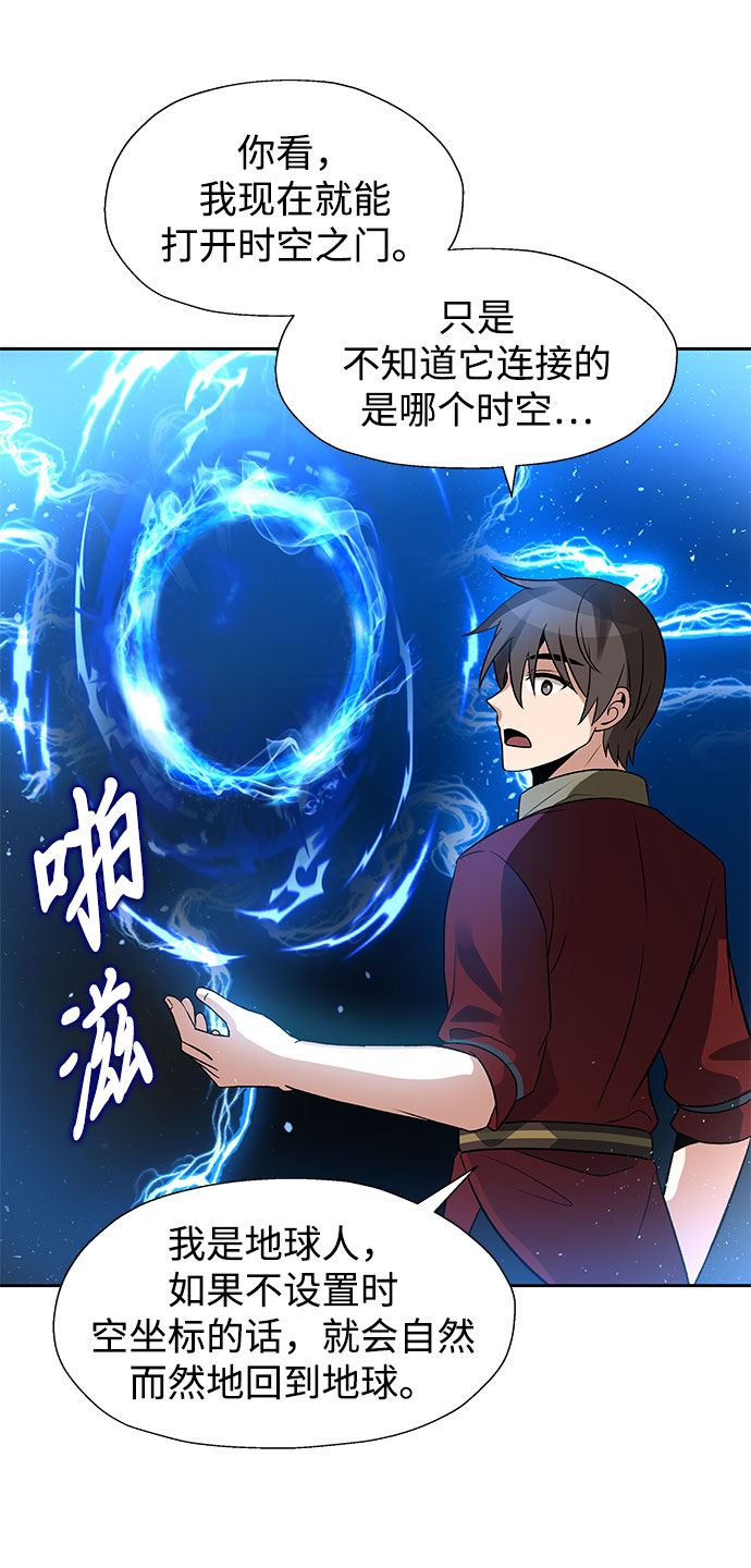 第23话41