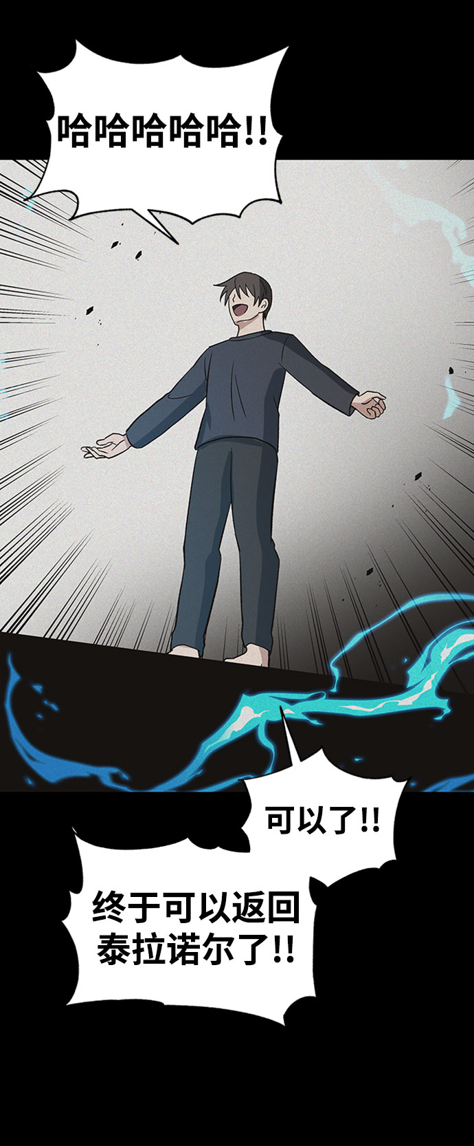 第23话14