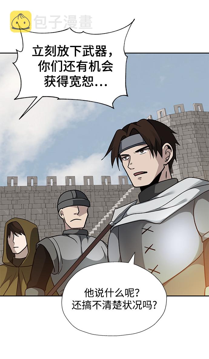 第33话35