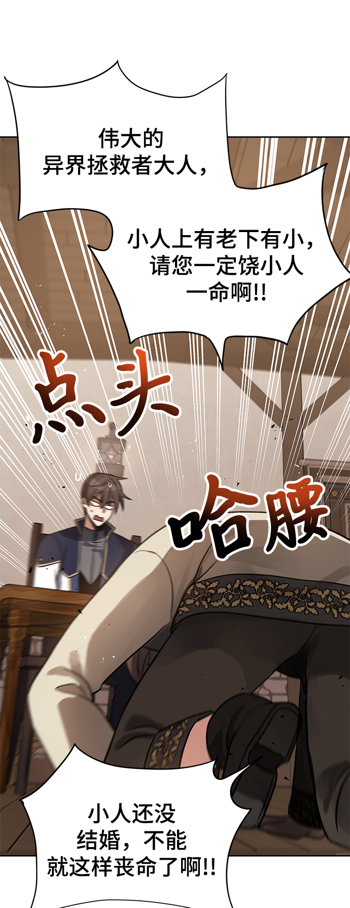第19话28