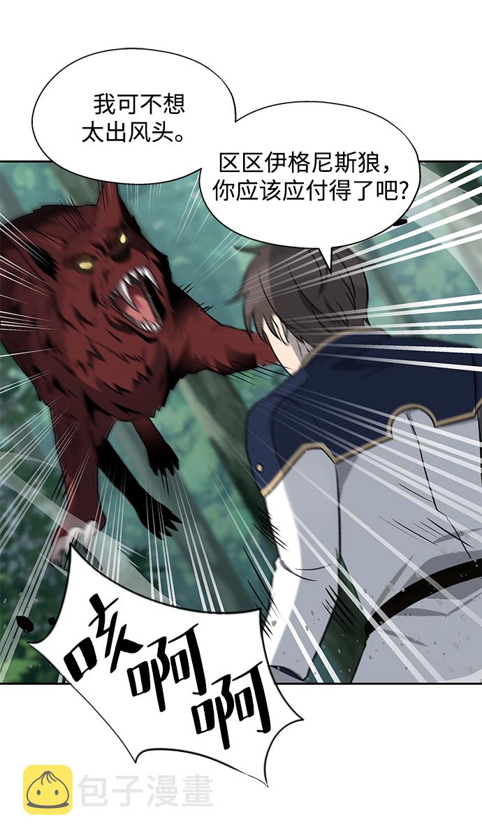 第7话7