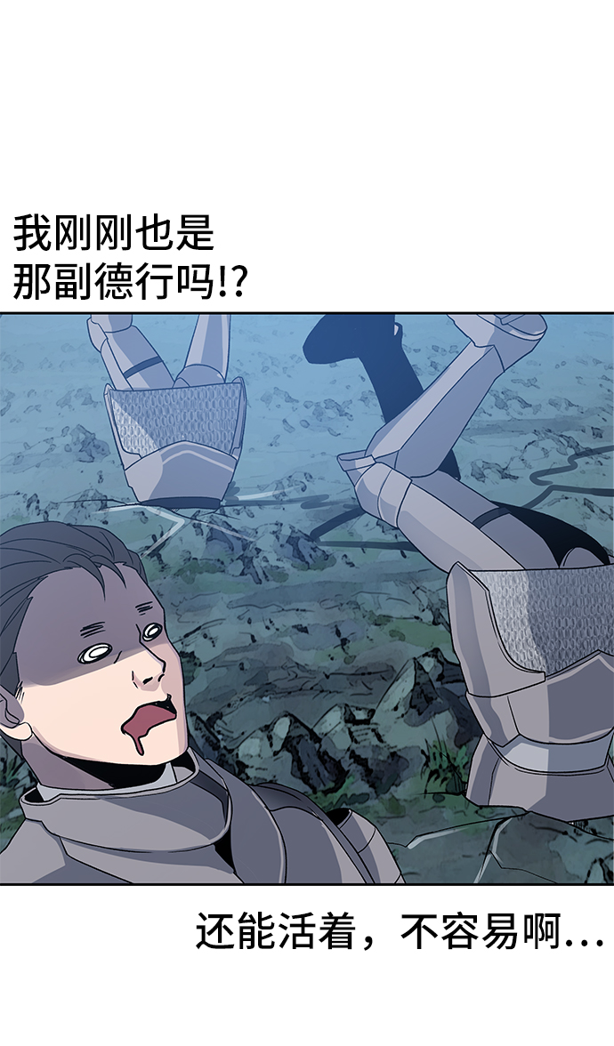 第4话21