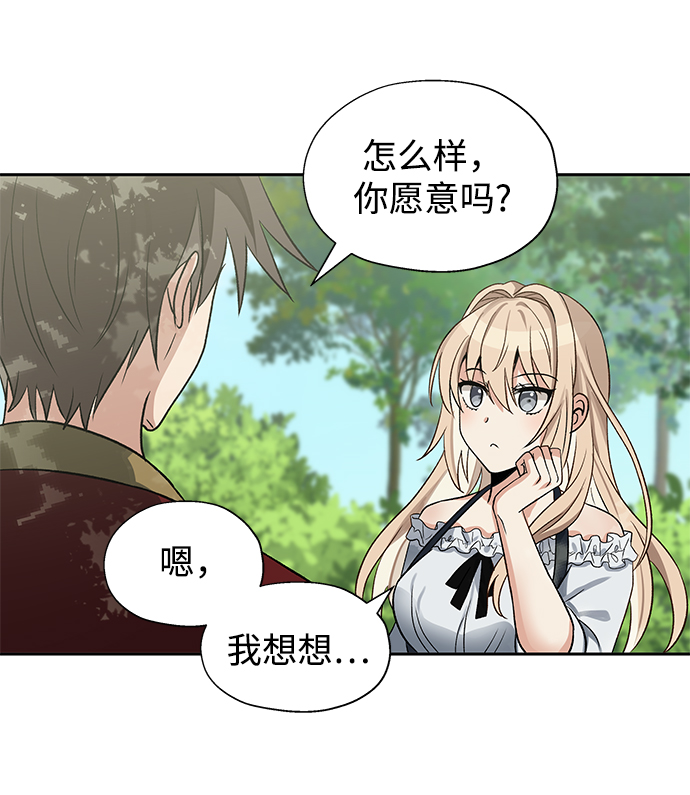 第21话41