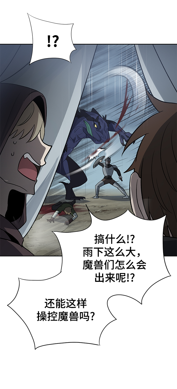 第13话58