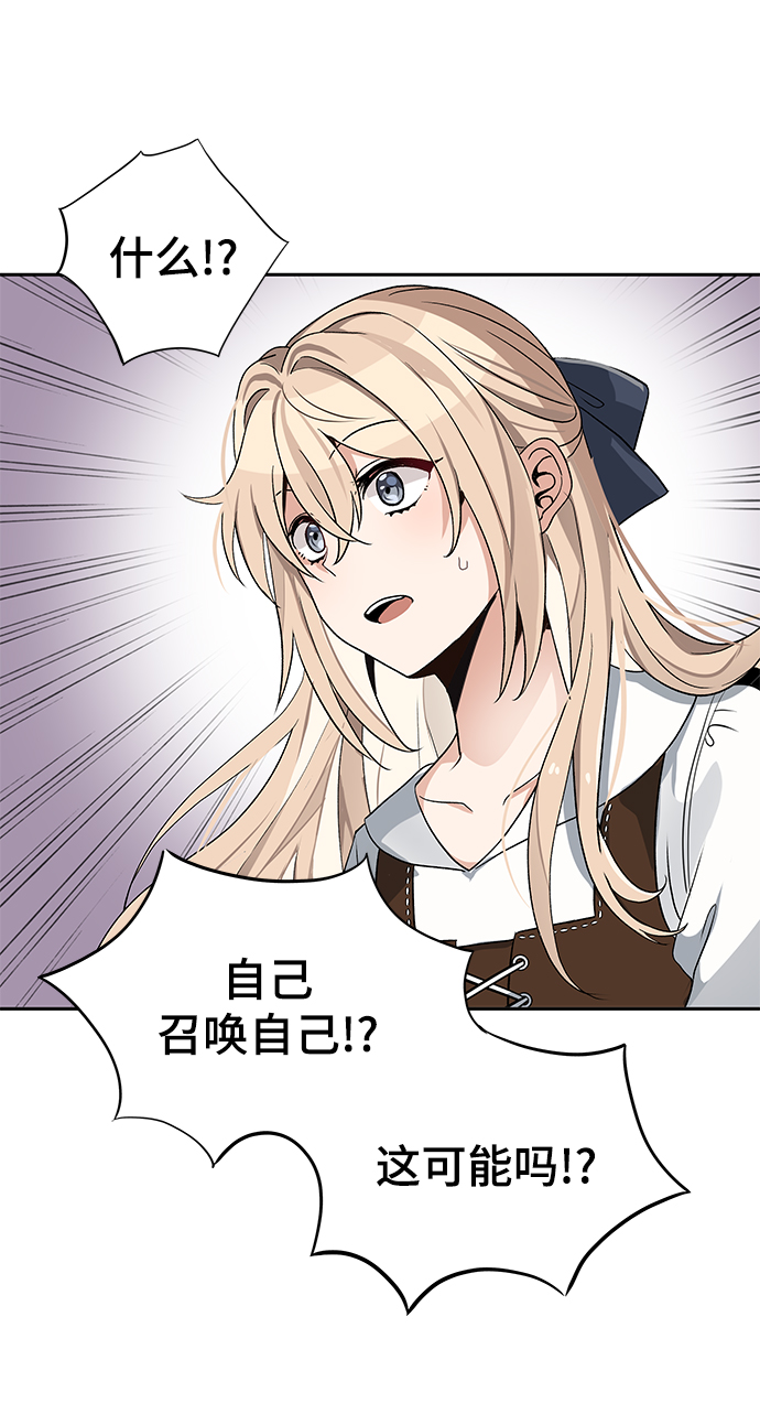 第3话23