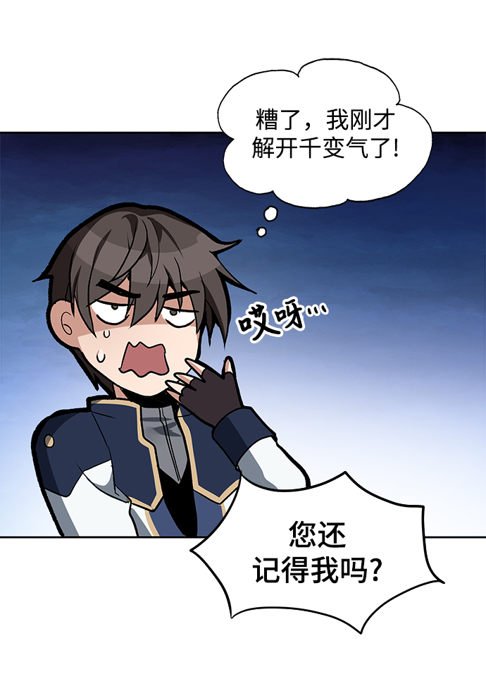 第8话35