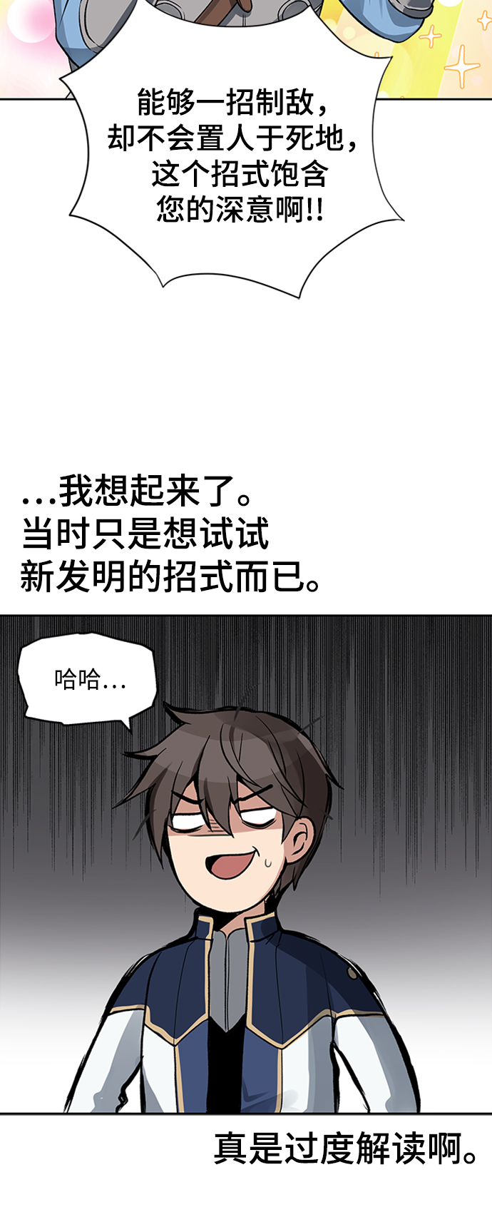 第8话42