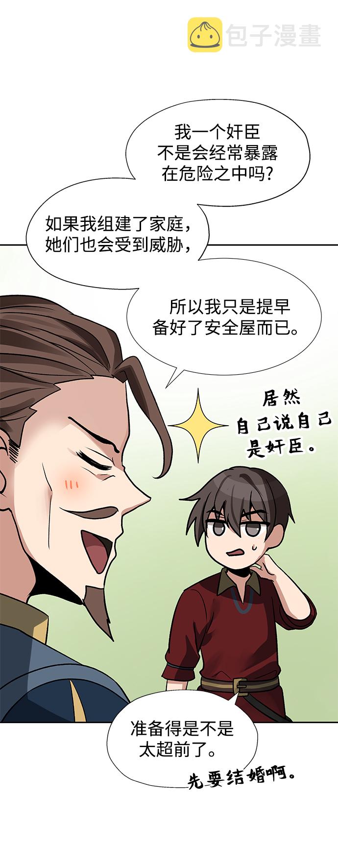 第21话25