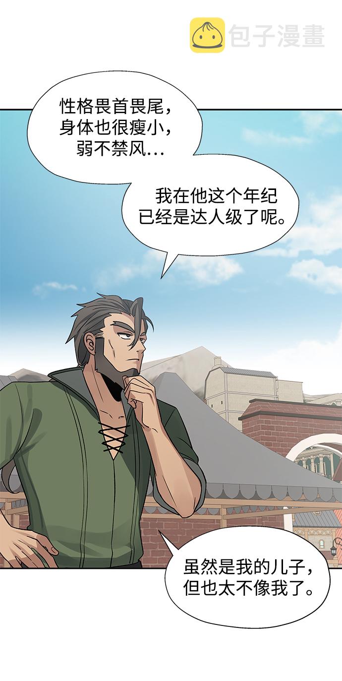 第21话15