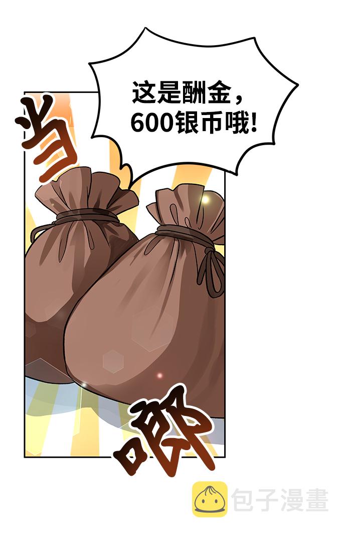 第9话56