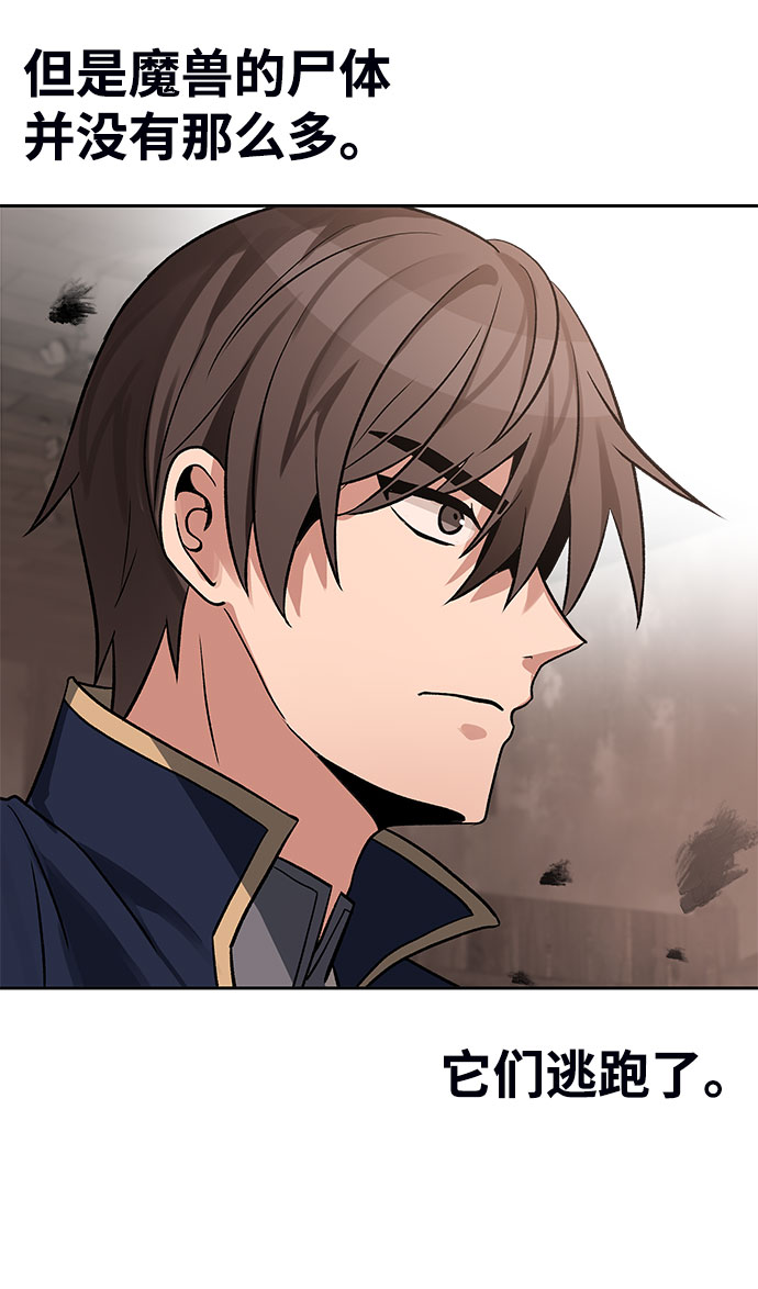 第16话5
