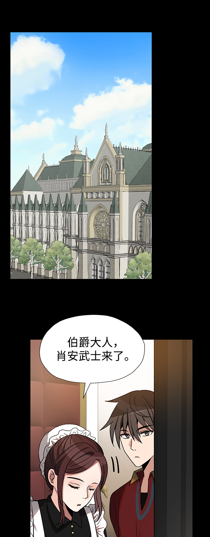 第24话11
