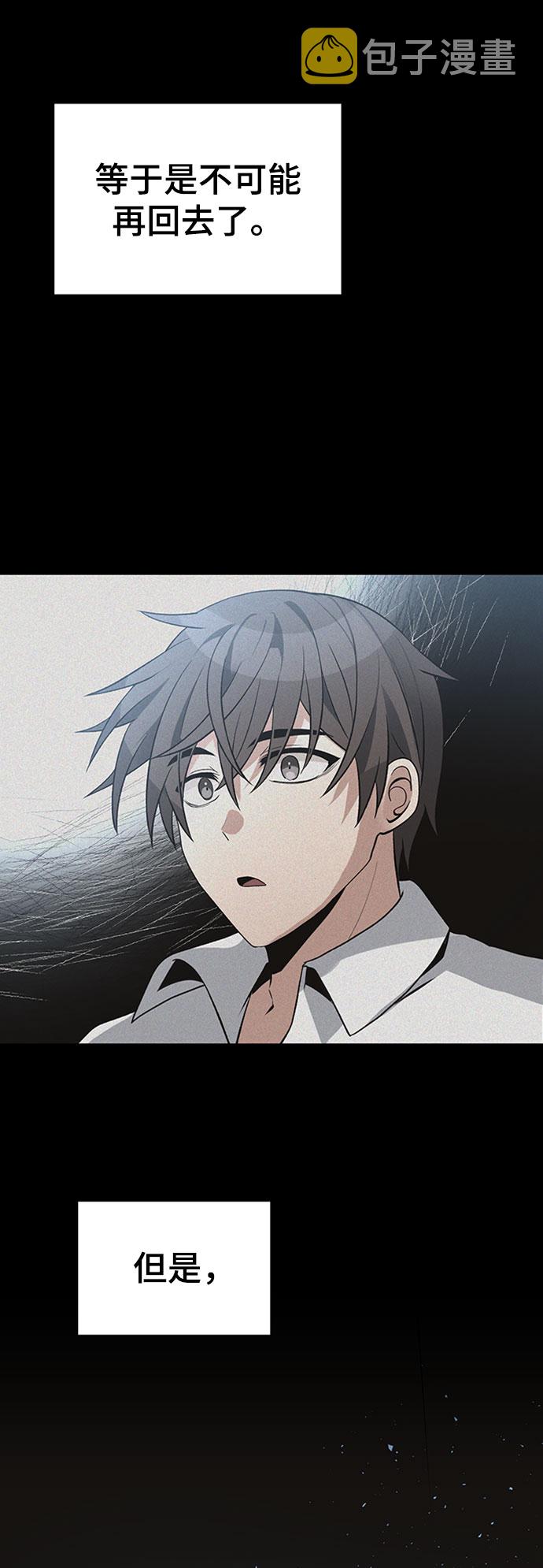 第23话2