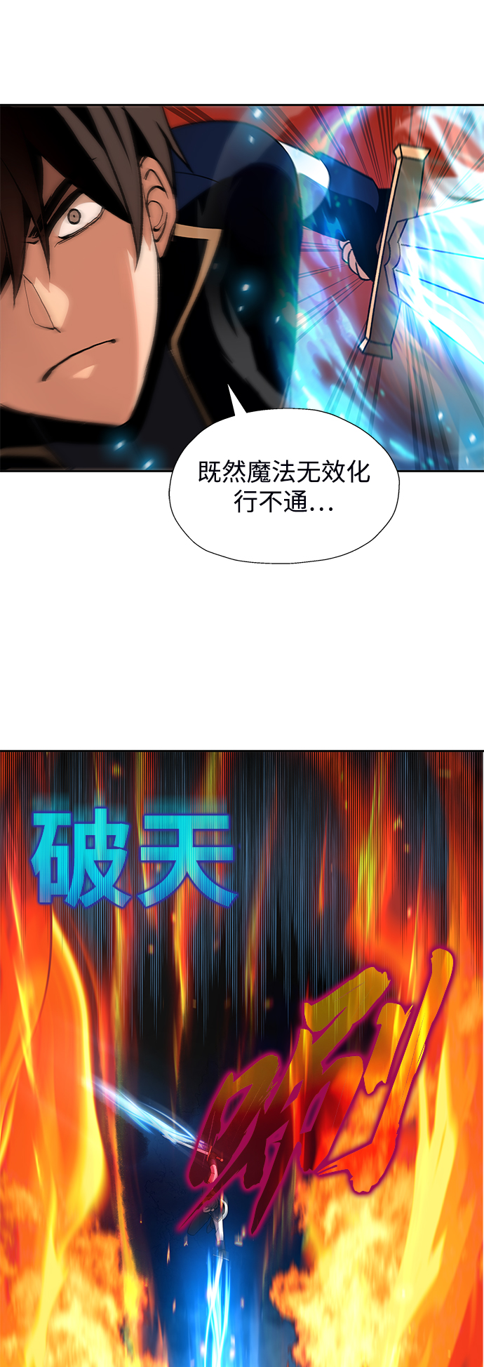 第18话26