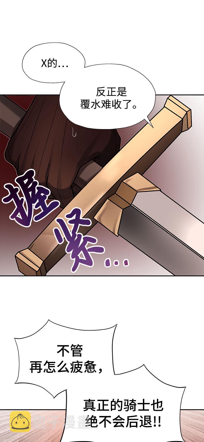 第16话19