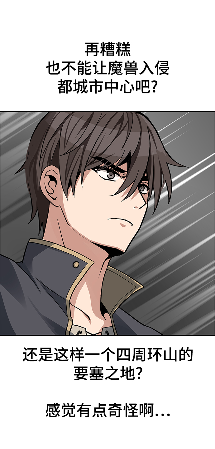 第11话54