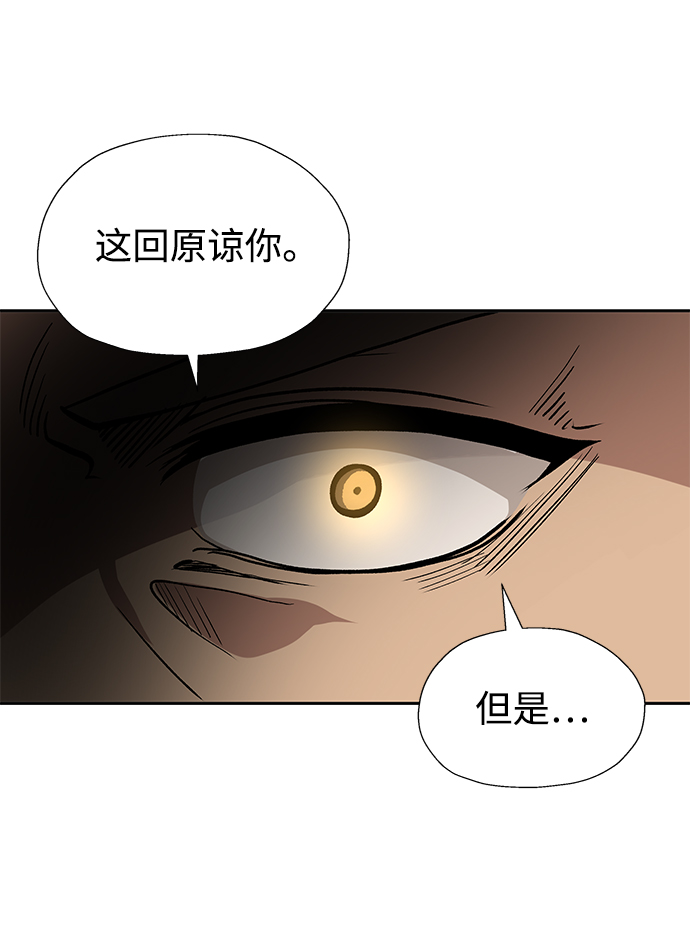第20话75