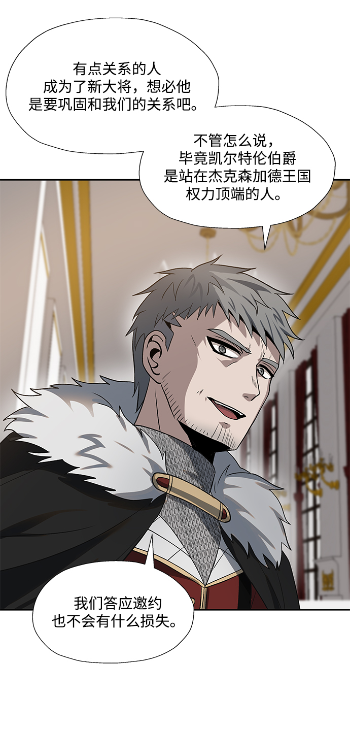 第29话25