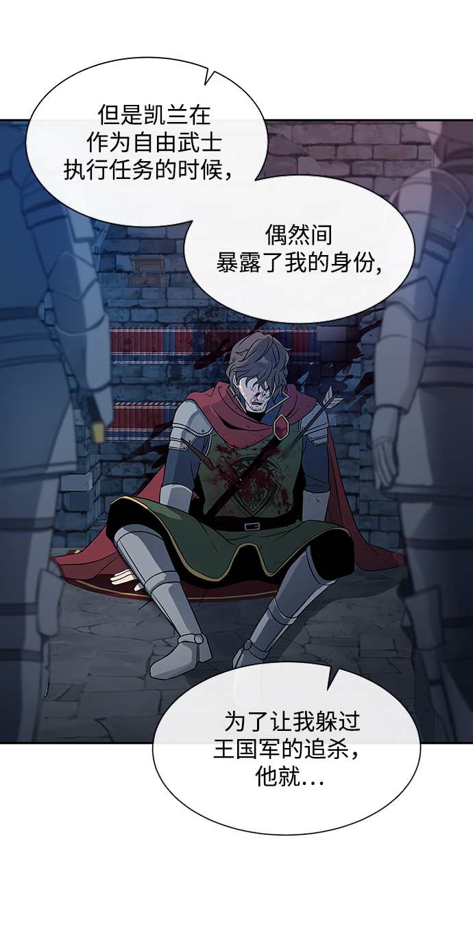 第3话8