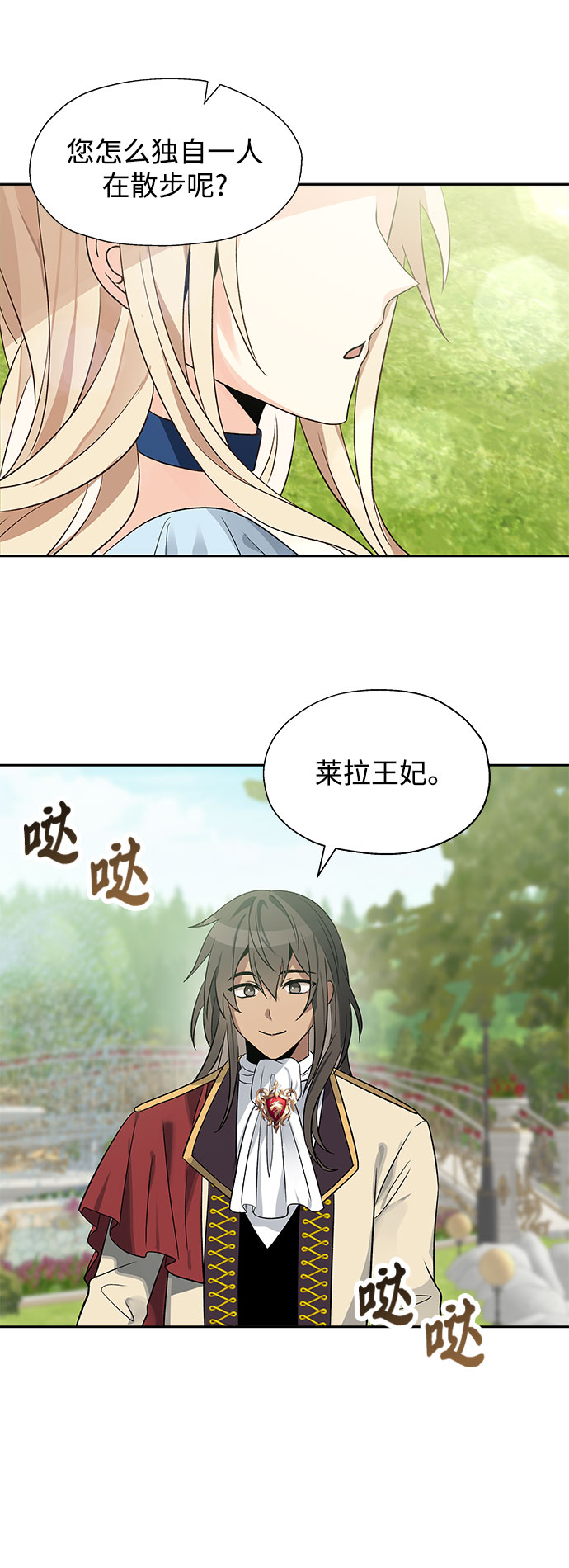 第23话56