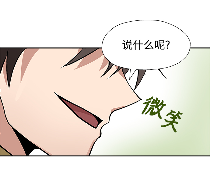 第21话43