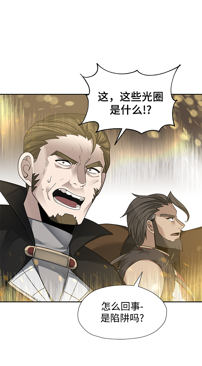 第33话5