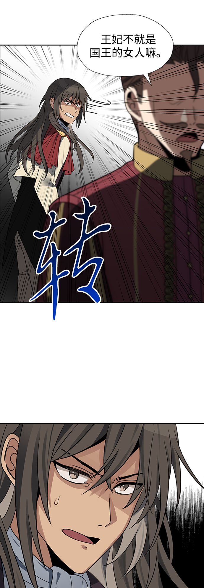 第24话57
