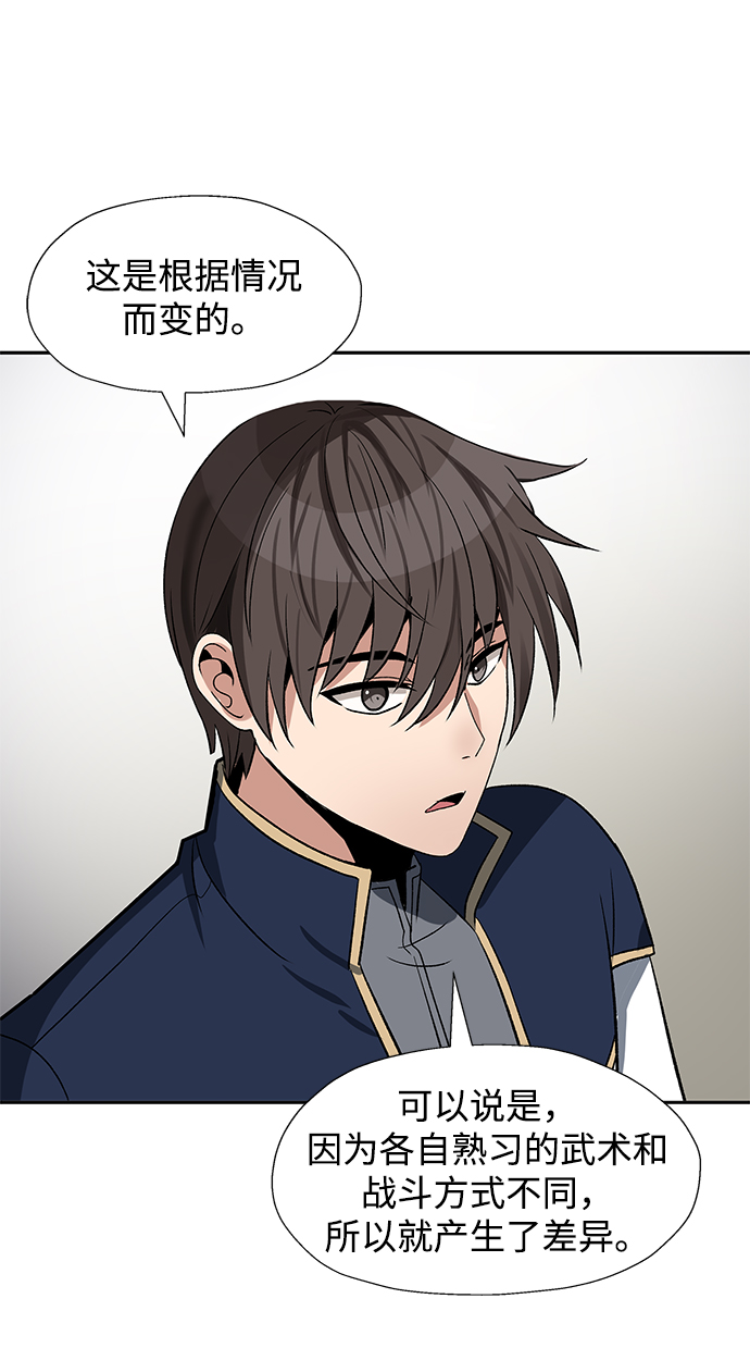 第31话15