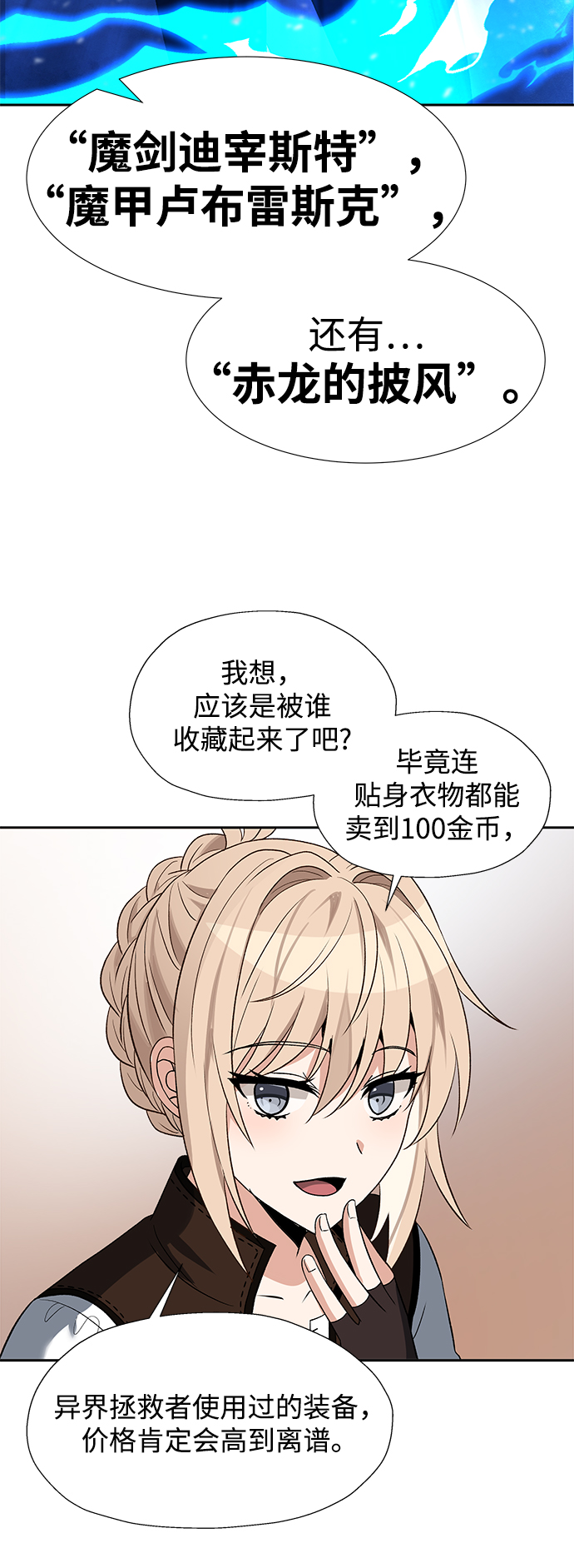 第31话26