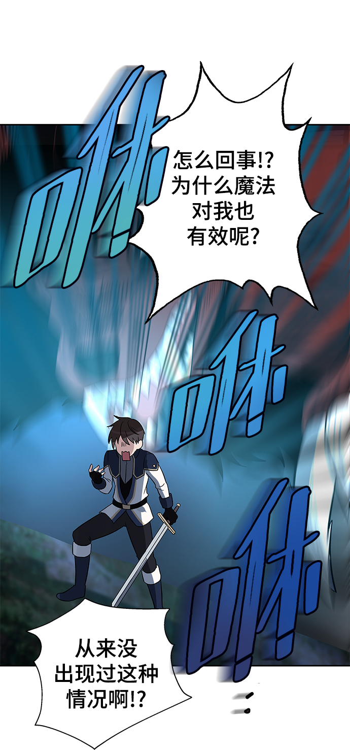 第9话41