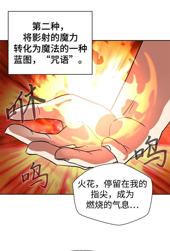 第21话47