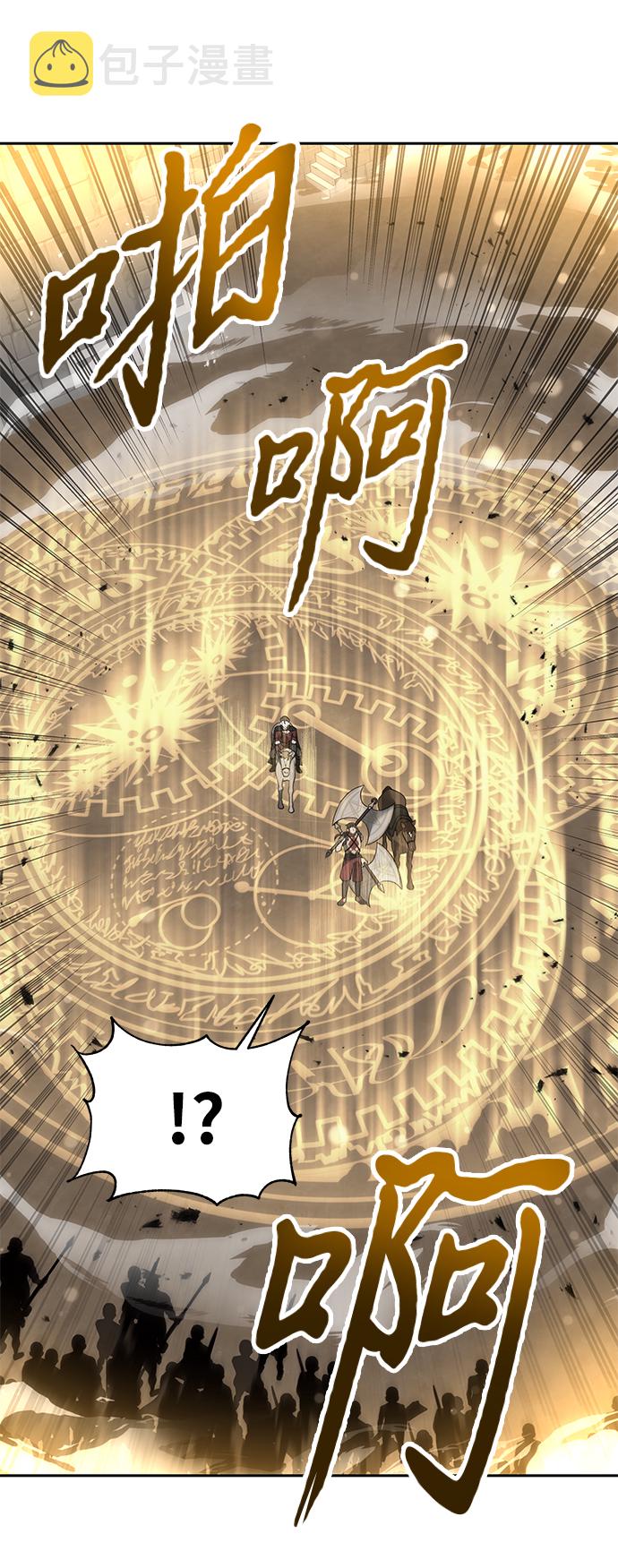 第33话4