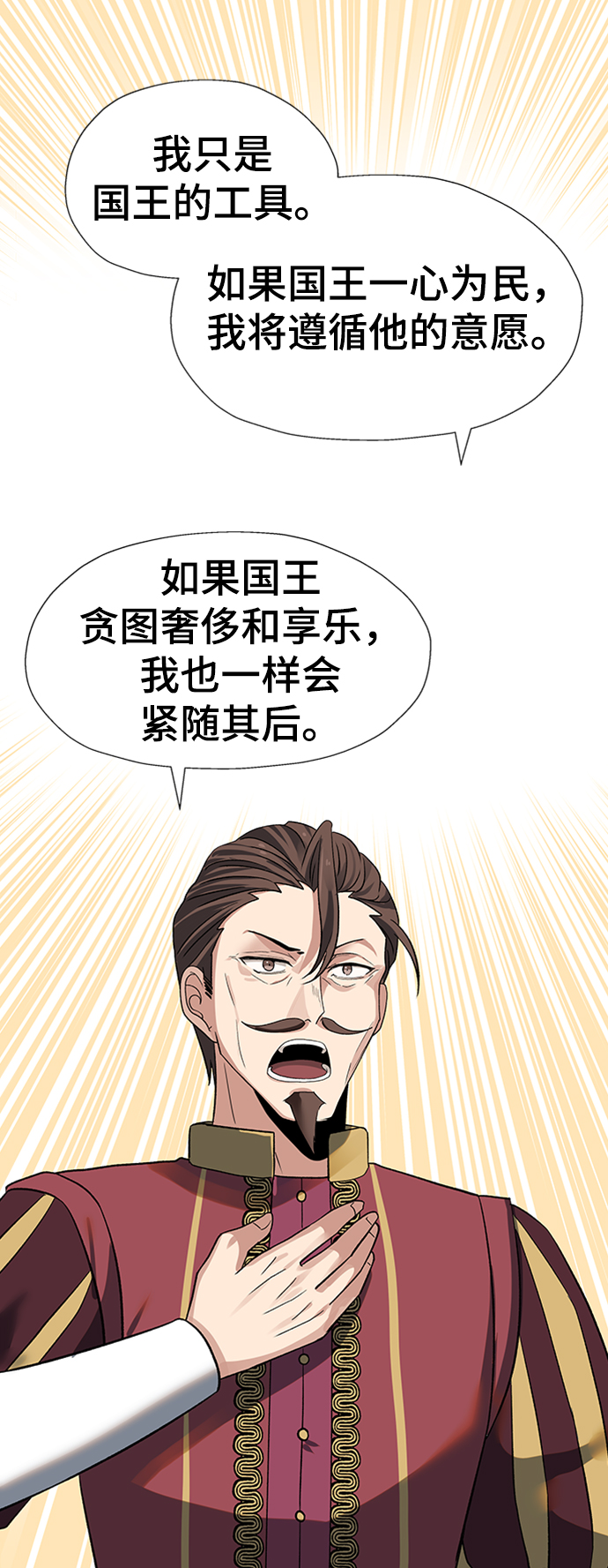 第24话47