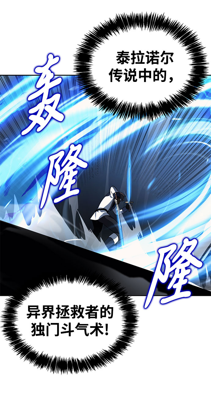 第18话4