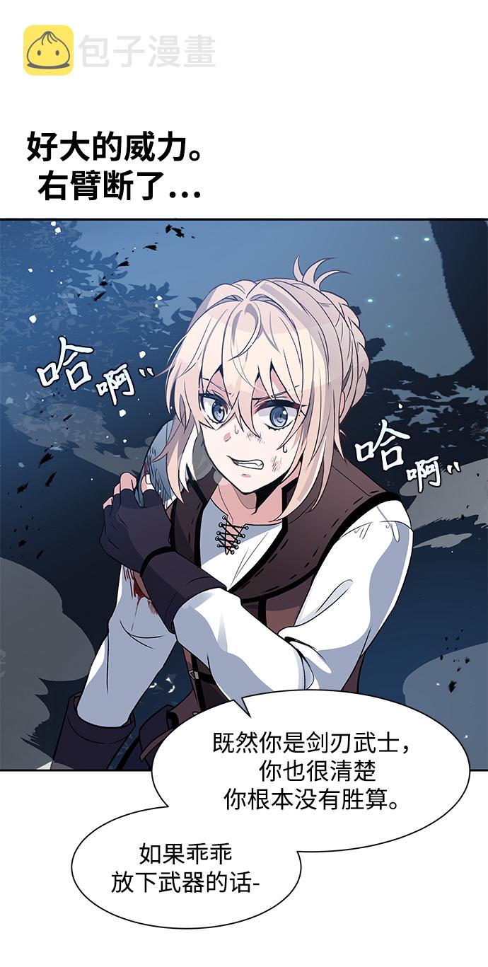 第3话85